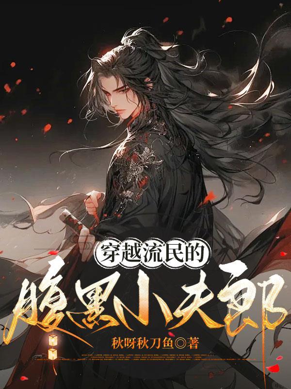 玄幻我的靠山是洪荒